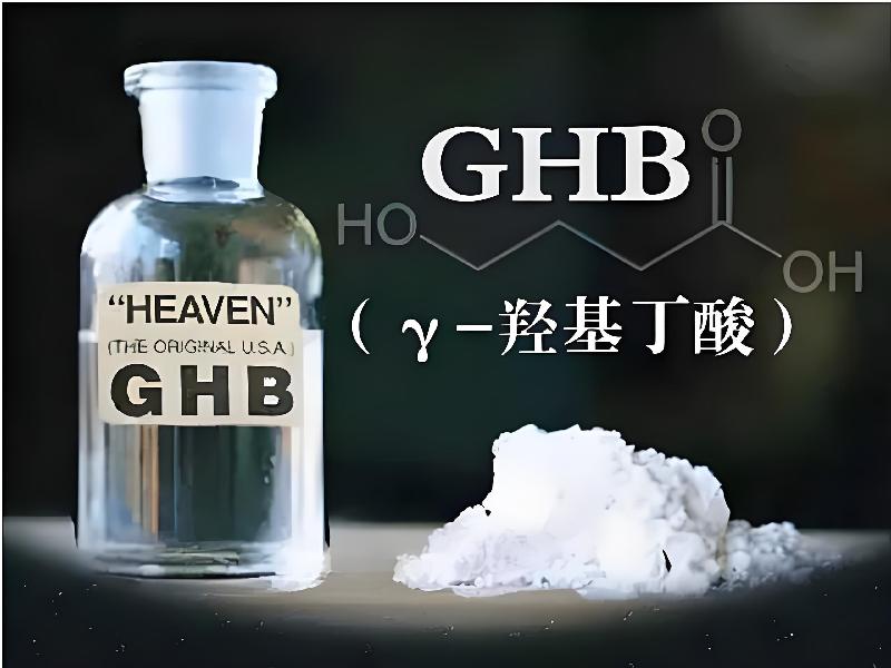 催听迷催药8169-QHnd型号